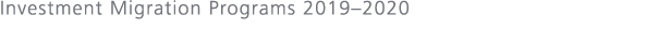 Investment Migration Programs 2019–2020